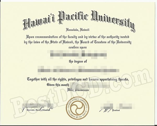 HPU fake degree