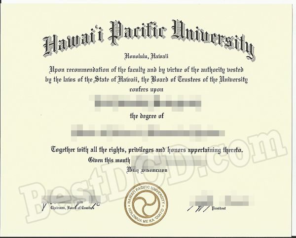 HPU fake degree