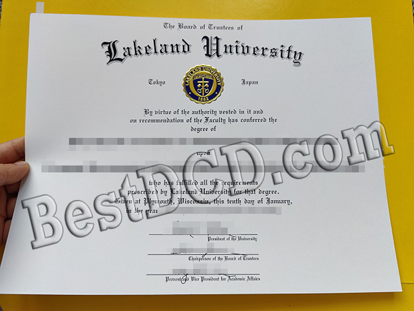 Lakeland University degree